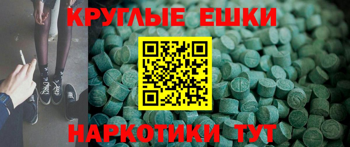 Экстази Cube Кинель