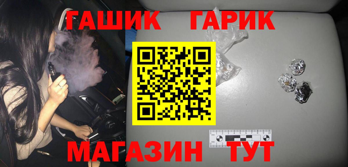 Гашиш hashish  ГАШИШ убойный  Гашиш  Вход с VPN  Кинель 