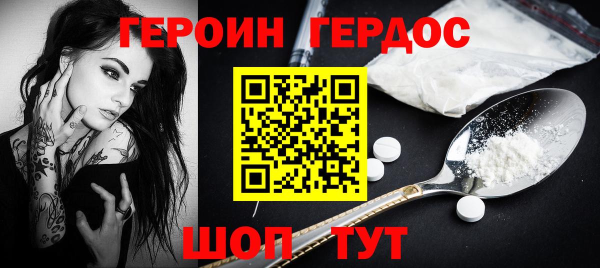 Кинель  ГАШ  Вход с VPN  COCAIN  Мефедрон кристаллы  Бошки Шишки  А ПВП СОЛЬ  