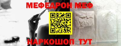 таблы Ипатово