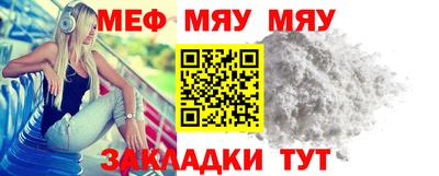 таблы Ипатово