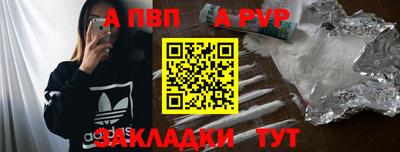 синтетический гашиш Ирбит