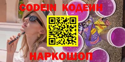 синтетический гашиш Ирбит