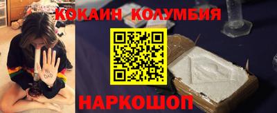 шишки Изобильный