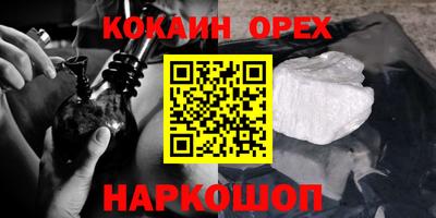 синтетический гашиш Ирбит