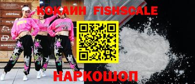 таблы Ипатово