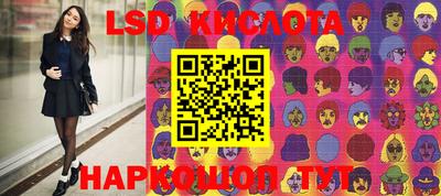 таблы Ипатово