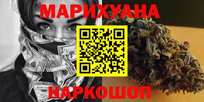 синтетический гашиш Ирбит