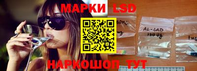 таблы Ипатово