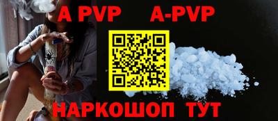 синтетический гашиш Ирбит