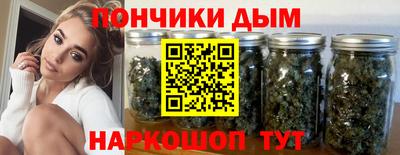 синтетический гашиш Ирбит