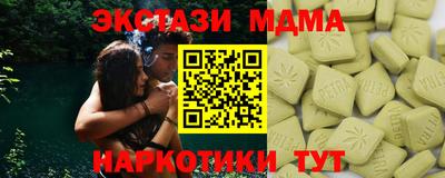шишки Изобильный