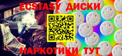 шишки Изобильный