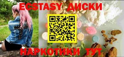 таблы Ипатово