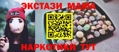 таблы Ипатово
