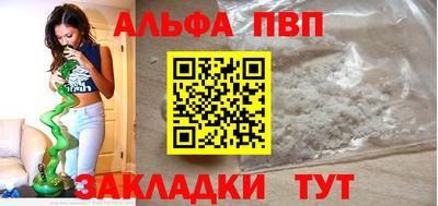 синтетический гашиш Ирбит