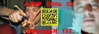 синтетический гашиш Ирбит