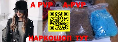 таблы Ипатово