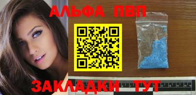 таблы Ипатово