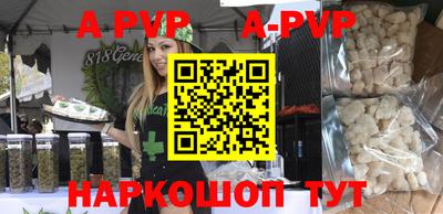 таблы Ипатово
