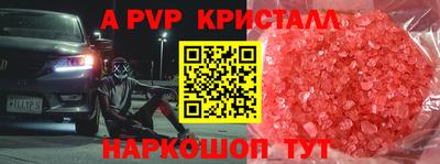 таблы Ипатово