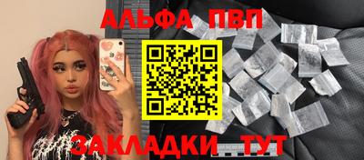 синтетический гашиш Ирбит