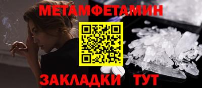 шишки Изобильный