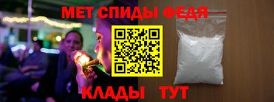 таблы Ипатово