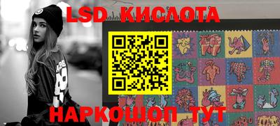 таблы Ипатово