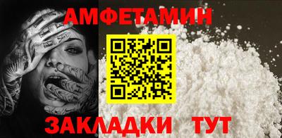 синтетический гашиш Ирбит
