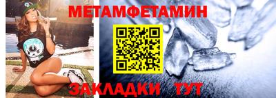 таблы Ипатово