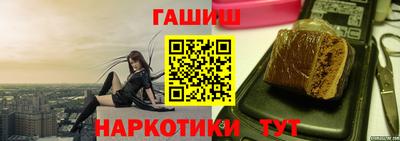 синтетический гашиш Ирбит