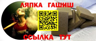 таблы Ипатово