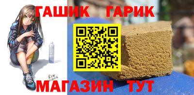 таблы Ипатово