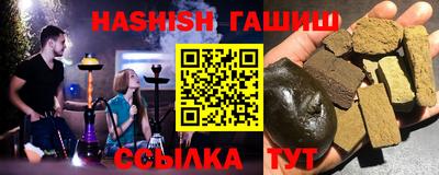 шишки Изобильный