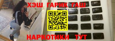 шишки Изобильный