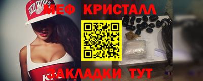 синтетический гашиш Ирбит