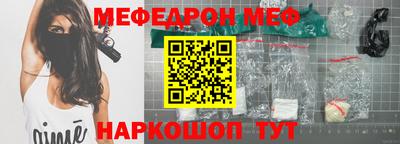 таблы Ипатово
