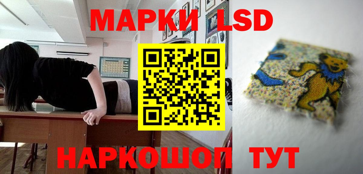 ЛСД экстази ecstasy  Лсд 25 экстази  Вход с VPN  Кинель  LSD-25 экстази ecstasy 