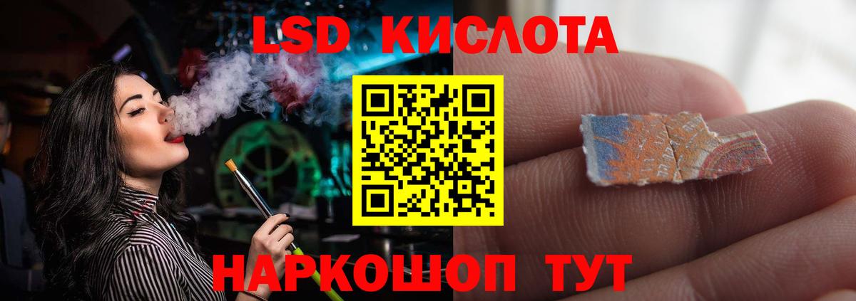 Мефедрон Кинель