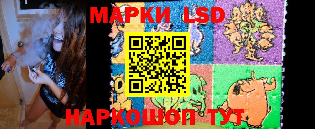 Марки NBOMe 1,5мг  Марки NBOMe 1,5мг  Вход с VPN  Кинель 